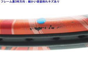 YONEX - 中古 テニスラケット ヨネックス ブイコア デュエル ジー 97 2016年モデル (G2)YONEX VCORE Duel G 97 2016 YONEX - 中古 テニスラケット ヨネックス ブイコア エックス