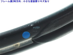 中古】フォルクル ブイ セル 285g 2020年モデルVOLKL V-CELL 8