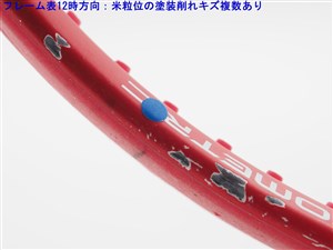 中古 テニスラケット ヨネックス ブイコア ゲーム 2023年モデル (G2)YONEX VCORE GAME 2023 中古】ヨネックス ブイコア ゲーム 2023年モデルYONEX VCORE