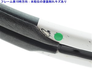 中古 テニスラケット ウィルソン プロスタッフ アールエフ 97 オートグラフ 2018年モデル (G2)WILSON PRO STAFF RF 97 AUTOGRAPH 2018 Amazon | Wilson(ウイルソン) 硬式 テニスラケット PRO STAFF