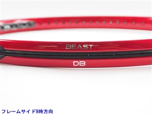 プリンス ビースト DB 100 (280g) 2021年モデルPRINCE BEAST DB