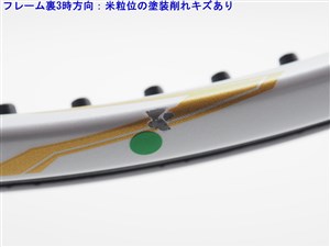 中古】ヨネックス イーゾーン 98 エヌオー リミテッド 2020年