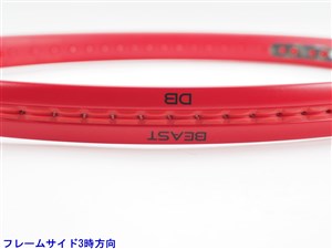 中古】プリンス ビースト DB 100(300g) 2023年モデルPRINCE BEAST DB