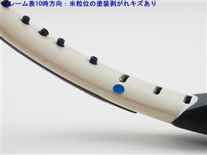 中古】ウィルソン ハンマー6 110WILSON H6 110(G2)【中古 テニス