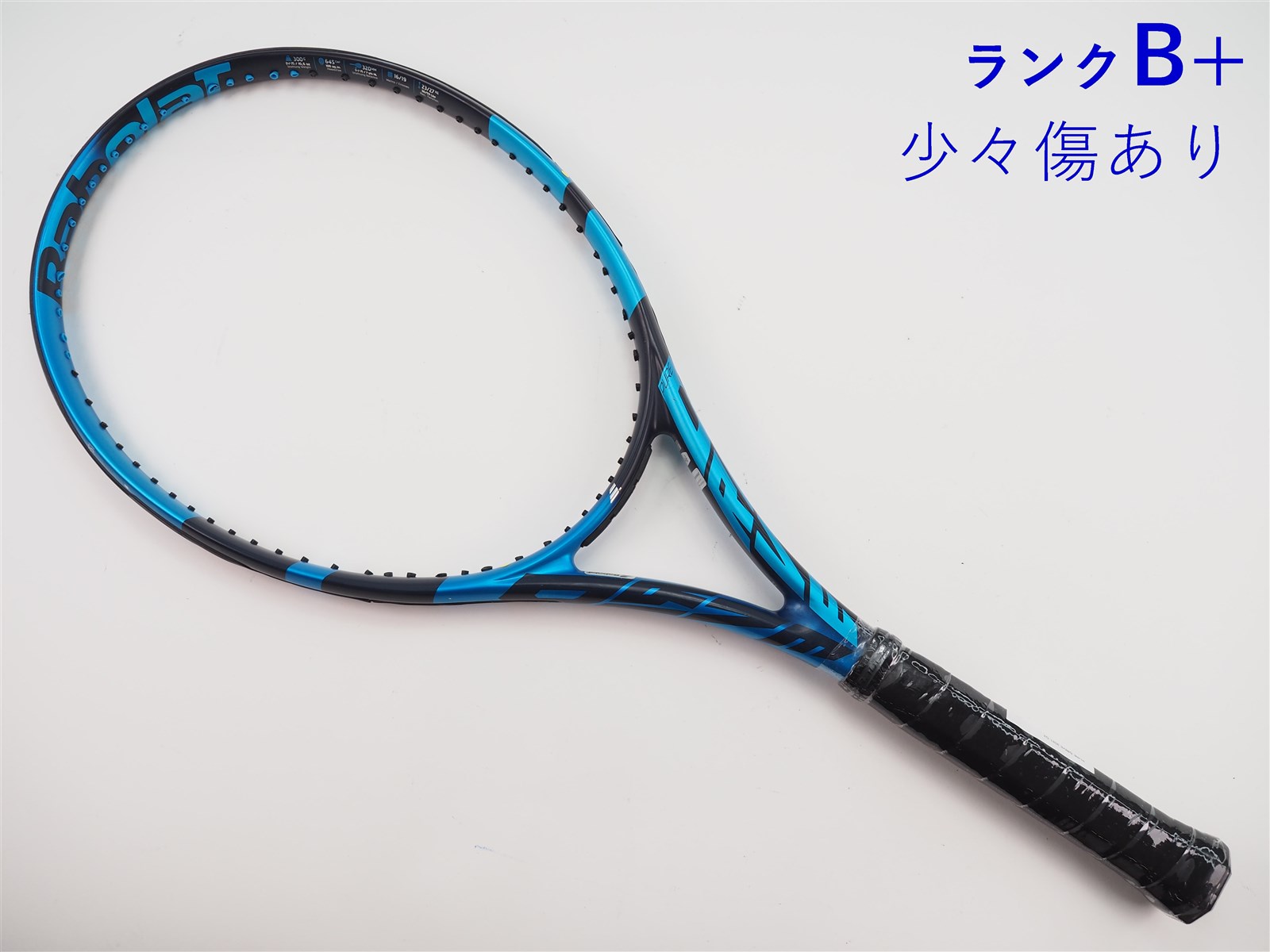 バボラ　ピュアドライブPURE DRIVE 2021 G3 Babolat ピュアドライブ 2021 G3 PURE DRIVE Babolat PUREDRIVE