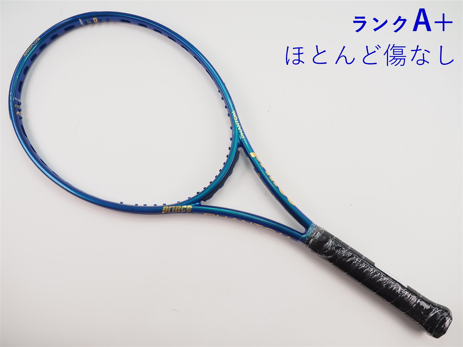 中古】プリンス オースリー ハイブリッド レスポンス MP 2007年