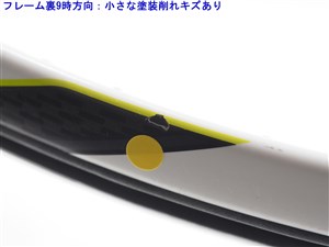 中古 テニスラケット ヨネックス イーゾーン ディーアール 98 LG 2015年モデル (LG1)YONEX EZONE DR 98 LG 2015 中古】ヨネックス イーゾーン ディーアール 98 FR 2015年モデル