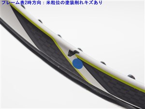 YONEX - 中古 テニスラケット ヨネックス イーゾーン ディーアール 100 LG 2015年モデル (LG2)YONEX EZONE DR 100 LG 2015 中古】ヨネックス イーゾーン ディーアール 100 LG 2015年モデル