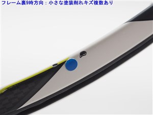 中古 テニスラケット ヨネックス イーゾーン ディーアール 100 LG 2015年モデル (LG1)YONEX EZONE DR 100 LG 2015 中古 テニスラケット ヨネックス イーゾーン ディーアール 100