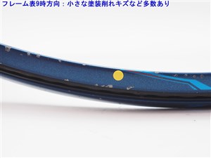 中古】ヨネックス イーゾーン 98 2020年モデルYONEX EZONE 98