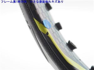 中古 テニスラケット ヨネックス イーゾーン ディーアール 100 2015年モデル (G2)YONEX EZONE DR 100 2015 (c25050166c) 中古】ヨネックス イーゾーン ディーアール 100 2015年モデル