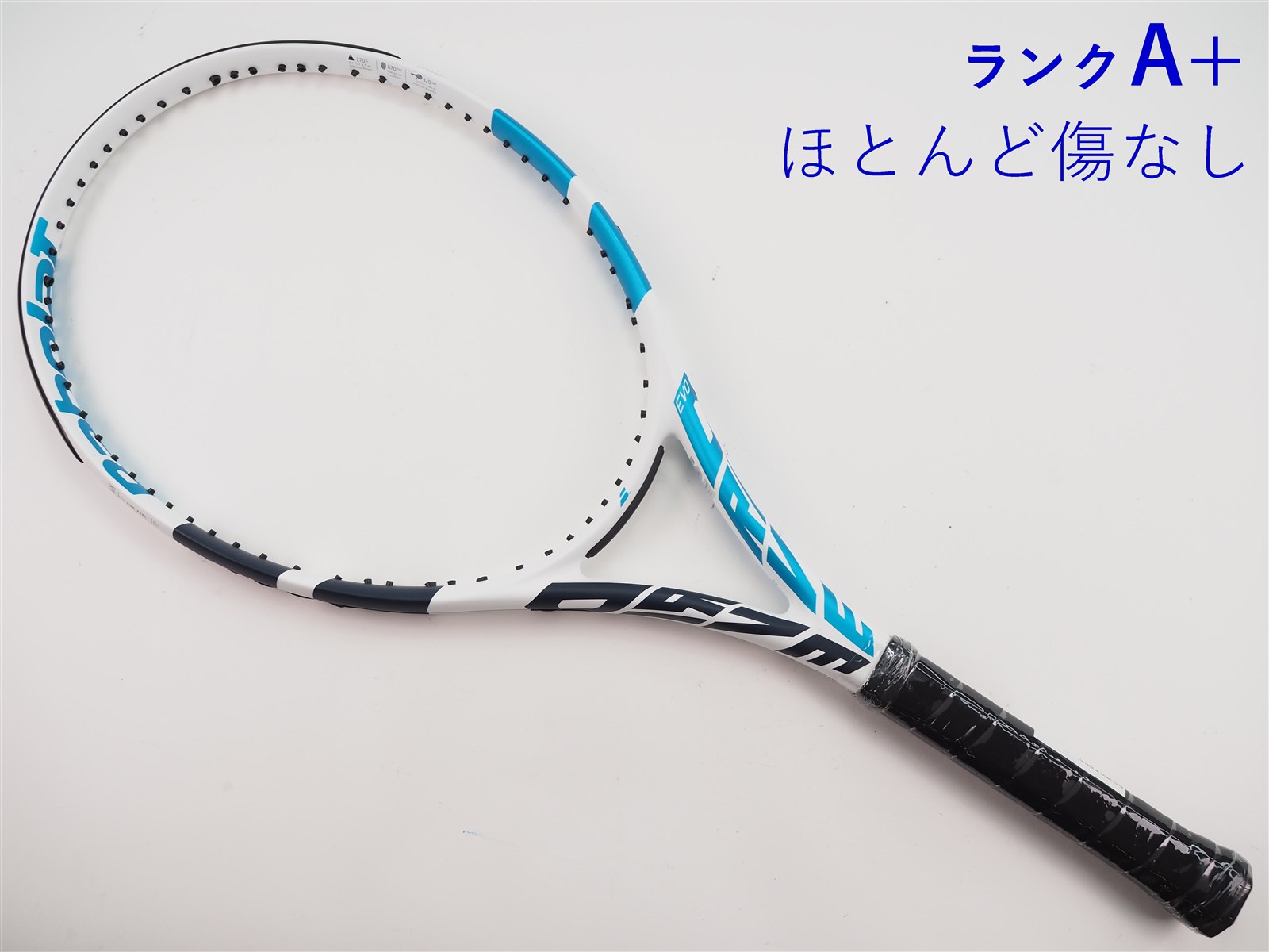 ウインザーオンラインショップバボラ エボドライブ ( Babolat