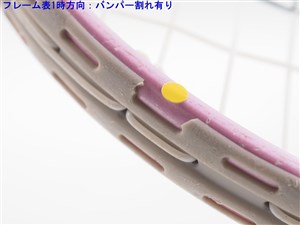 中古】プリンス マリア シャラポワ 23 2009年モデル【キッズ用
