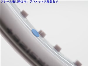 中古 テニスラケット プリンス エンブレム 120 2020年モデル (G2)PRINCE EMBLEM 120 2020 中古】プリンス エンブレム 120 2020年モデル【一部グロメット
