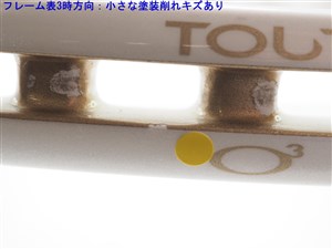 中古 テニスラケット プリンス ツアー オースリー 100(290g) 2022年モデル (G2) PRINCE TOUR O3 100(290g) 2022 (c25050427c) TOUR O3 100（290g） - Prince プリンステニス公式サイト
