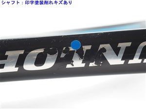 中古】ダンロップ エフエックス500 2020年モデルDUNLOP FX 500