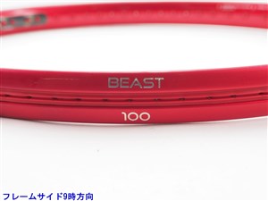 中古】プリンス ビースト 100 (280g) 2021年モデルPRINCE BEAST