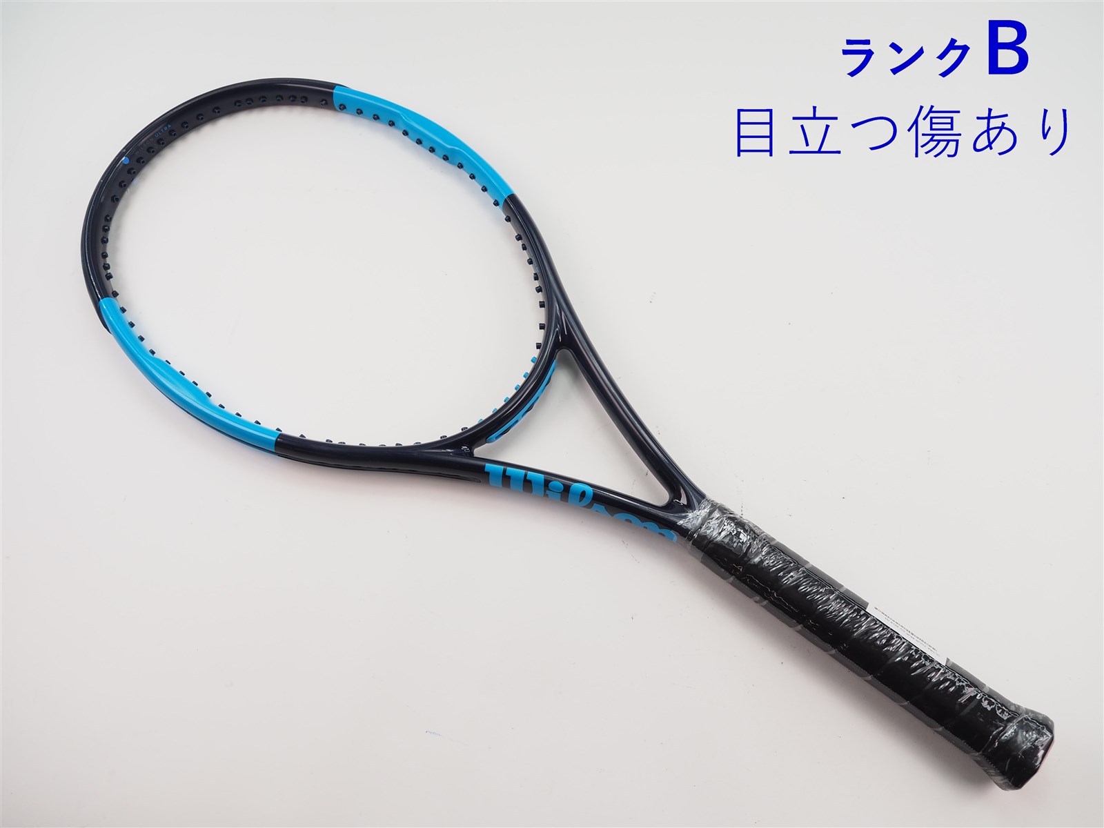 ウィルソンウルトラツアー95CV グリップ3