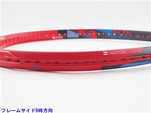 中古 テニスラケット ヨネックス ブイコア 100 FR 2023年モデル【インポート】 (G2)YONEX VCORE 100 FR 2023 中古】ヨネックス ブイコア 100エル FR 2023年モデル
