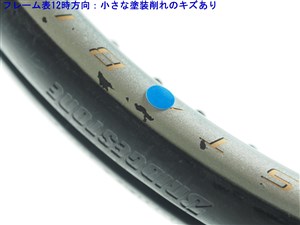 BRIDGESTONE - 中古 テニスラケット ブリヂストン ダイナビーム エクストラ MD 2 2001年モデル (G2)BRIDGESTONE DYNABEAM EXTRA MD II 2001 中古】ブリヂストン ダイナビーム エクストラ MD 2 2001年モデル
