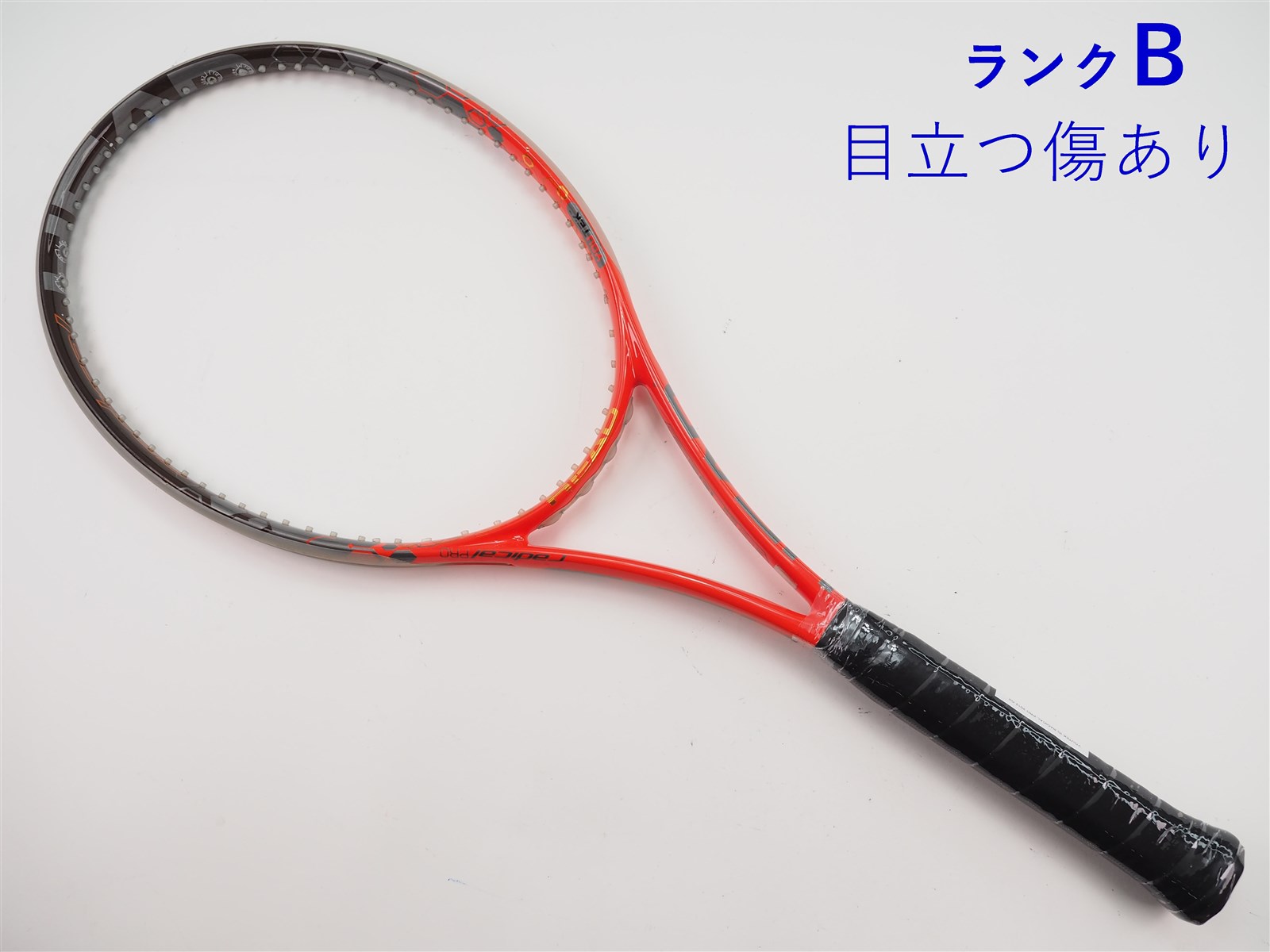 HEAD - 中古 テニスラケット ヘッド ユーテック IG ラジカル プロ 2012年モデル (G2)HEAD YOUTEK IG RADICAL PRO 2012 c25060084c-m-01-pl.jpg