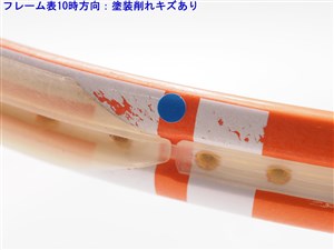 中古 テニスラケット ヘッド グラフィン ラジカル MP 2014年モデル【一部グロメット割れ有り】 (G3) HEAD GRAPHENE RADICAL MP 2014 (c25060106c) 中古】ヘッド グラフィン ラジカル MP 2014年モデル【一部