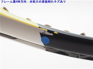 中古】バボラ アエロ プロ ドライブ 2007年モデル【一部