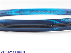 YONEX - 中古 テニスラケット ヨネックス イーゾーン 100 2020年モデル (G2)YONEX EZONE 100 2020 YONEX - 中古 テニスラケット ヨネックス イーゾーン 100