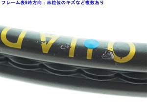 中古 テニスラケット プロケネックス キネティック キュープラス ツアー プロ (G2) PROKENNEX Ki Q+ TOUR PRO (c25060170c) 中古】プロケネックス キネティック キュープラス ツアー プロ