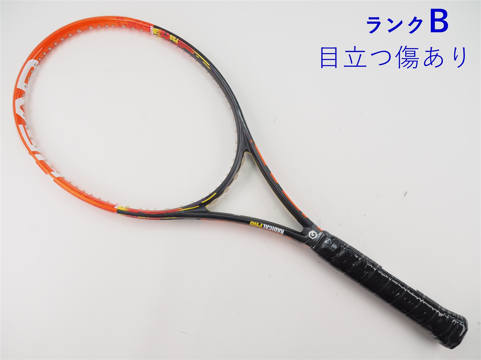 HEAD - 中古 テニスラケット ヘッド グラフィン ラジカル プロ 2014年モデル【多数グロメット割れ有り】 (G2)HEAD GRAPHENE RADICAL PRO 2014 c25060184c-m-01-pl.jpg