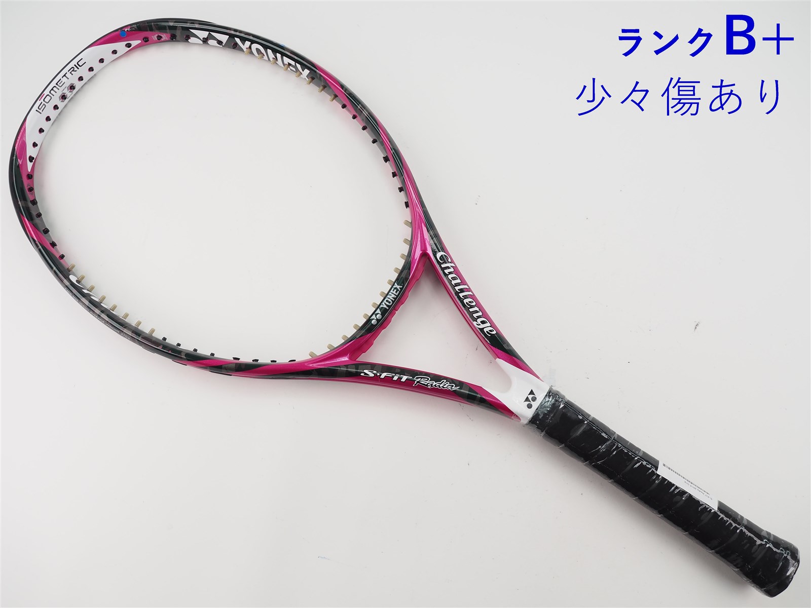ヨネックス エス フィット ラディア YONEX S-FiT Radia 中古】ヨネックス エス フィット ラディア 2015年モデルYONEX S-FiT