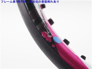 中古】ヨネックス エス フィット ラディア 2015年モデルYONEX S