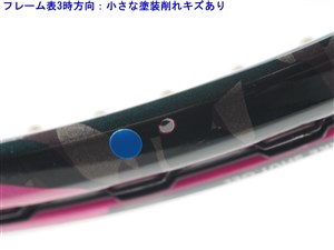 中古】ヨネックス エス フィット ラディア 2015年モデルYONEX S