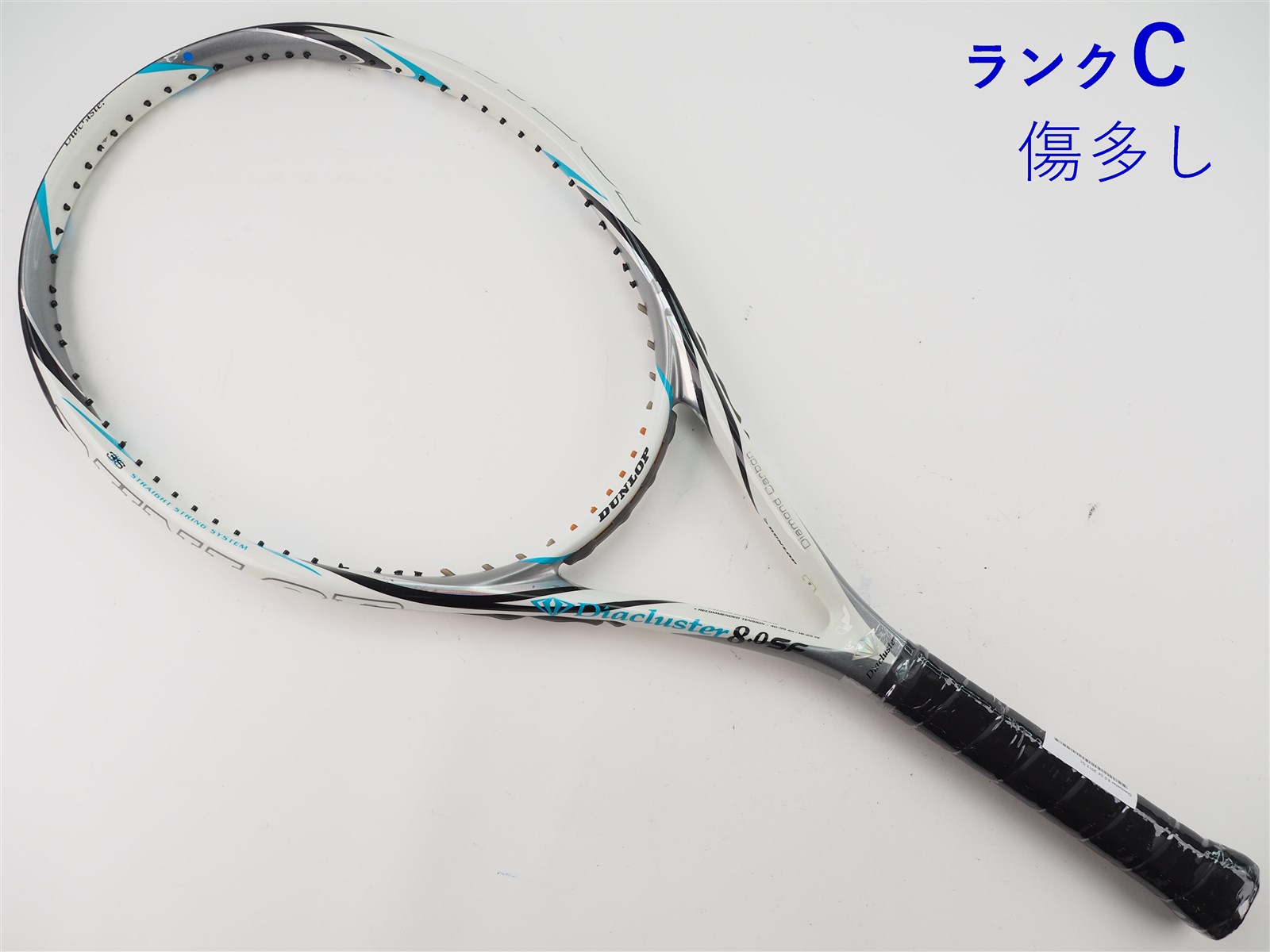 【美品】ダンロップ『ダイアクラスターRIM8.0』テニスラケット／G2／軽量 美品】ダンロップ『ダイアクラスターRIM8.0』テニスラケット／G2