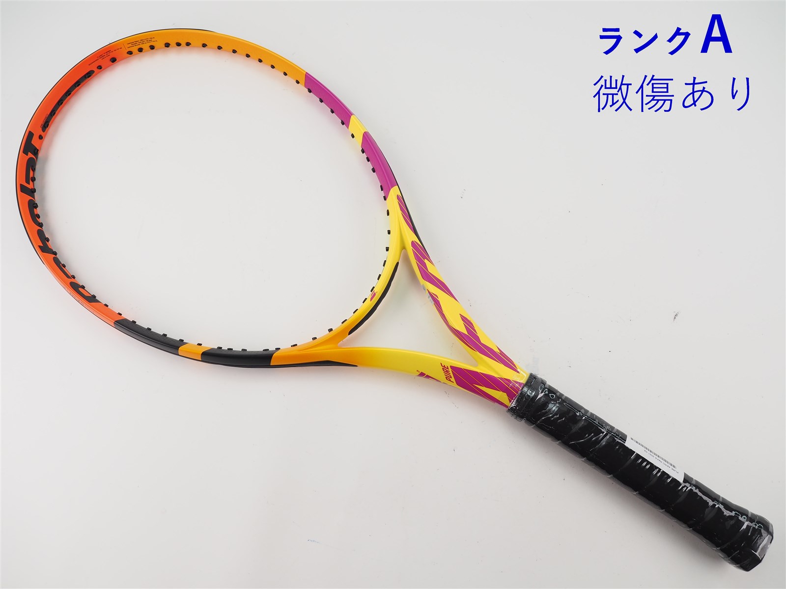 中古】バボラ ピュアアエロ ラファ 2021年モデル【数量限定
