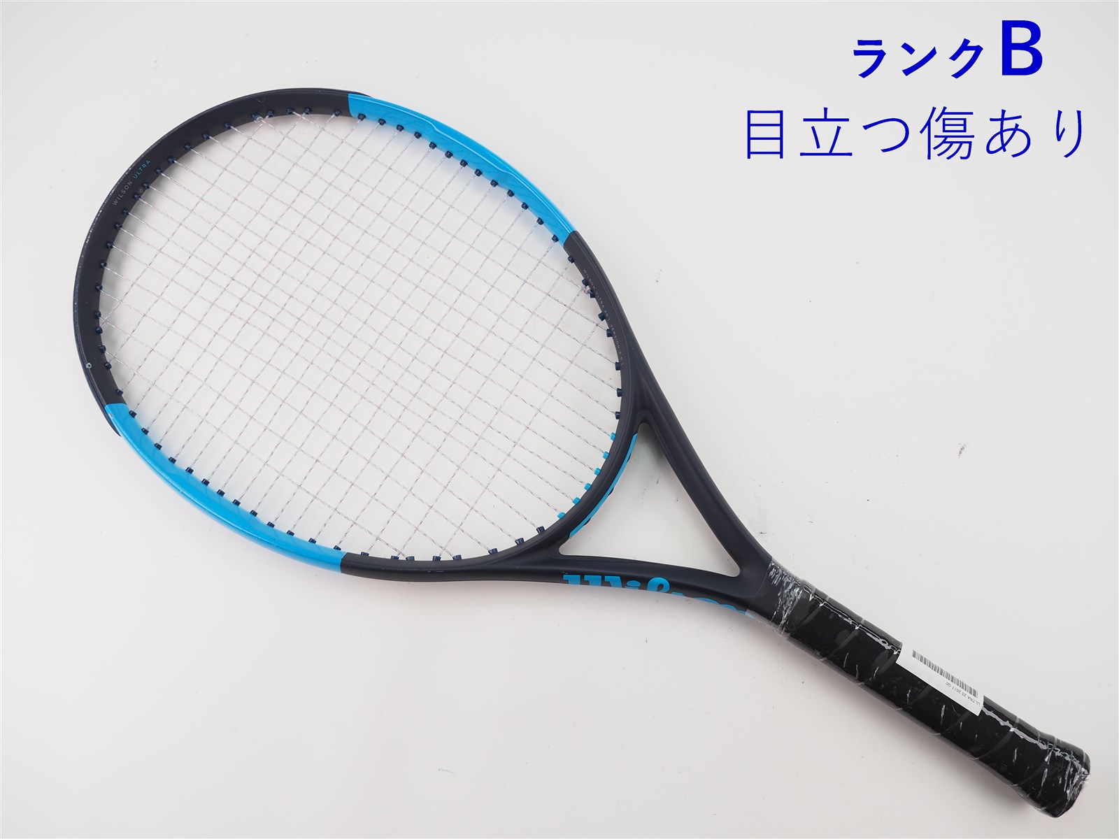 中古】ウィルソン ウルトラ 25 2017年モデル【子供 子供用