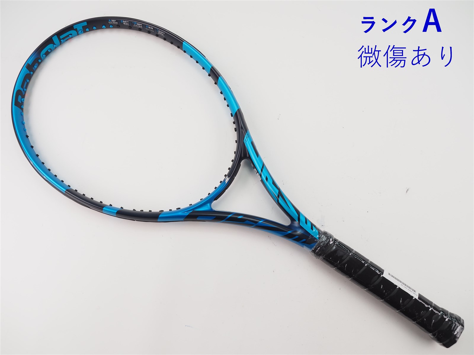 中古】バボラ ピュア ドライブ 2021年モデルBABOLAT PURE DRIVE