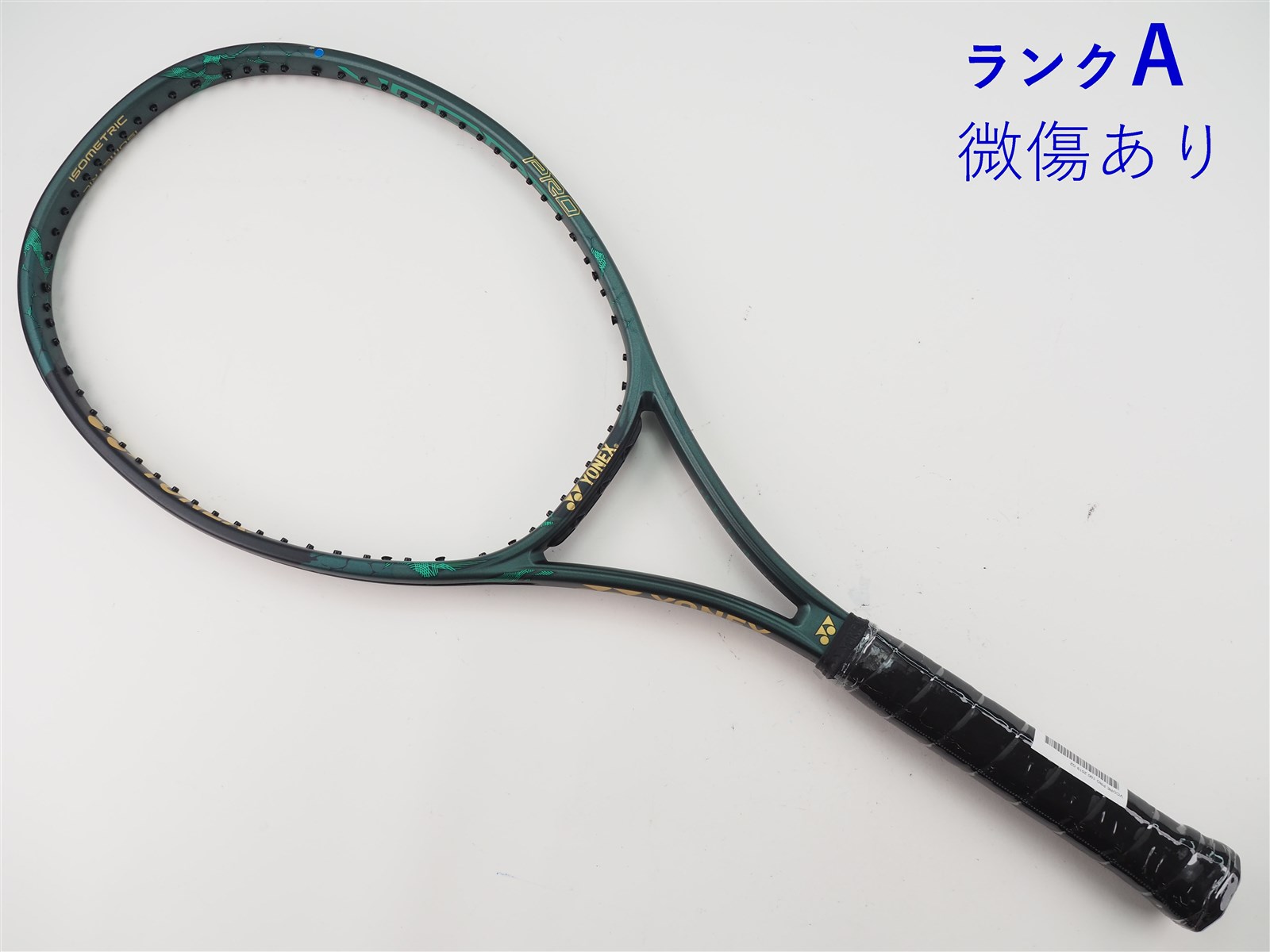 YONEX - 中古 テニスラケット ヨネックス ブイコア 100 2019年モデル (G2)YONEX VCORE 100 2019 中古】ヨネックス ブイコア プロ 100 2019年モデルYONEX VCORE