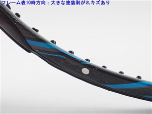 YONEX - 中古 テニスラケット ヨネックス イーゾーン ディーアール 100 2016年モデル (G2)YONEX EZONE DR 100 2016 中古】ヨネックス イーゾーン ディーアール 100 2016年モデル