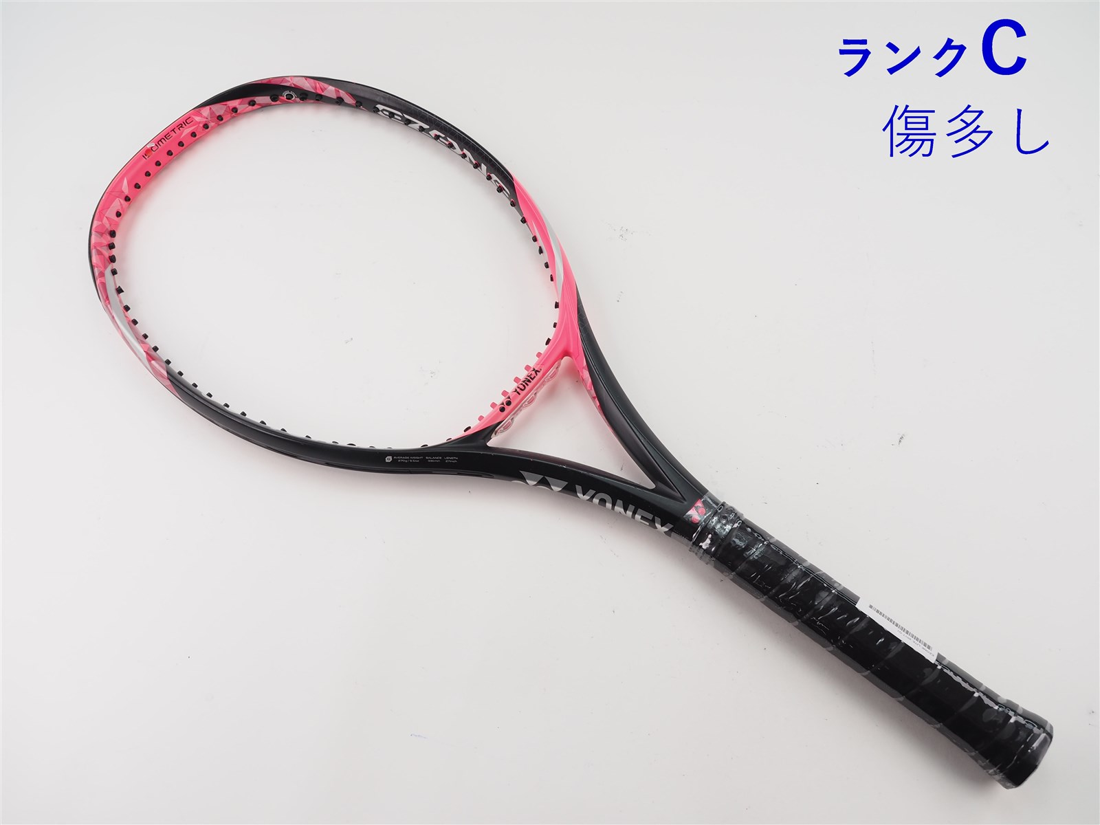 新品未使用品 YONEX EZONE DR Lite G1 送料無料_匿名発送】ヨネックス EZONE DR Lite G1 270g（Yonex