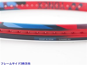 ブイコア95 2023年モデル　G2 ヨネックス　vコア 使用感レビューYONEX 2023年新作 VCORE95 ハードスピンラケット