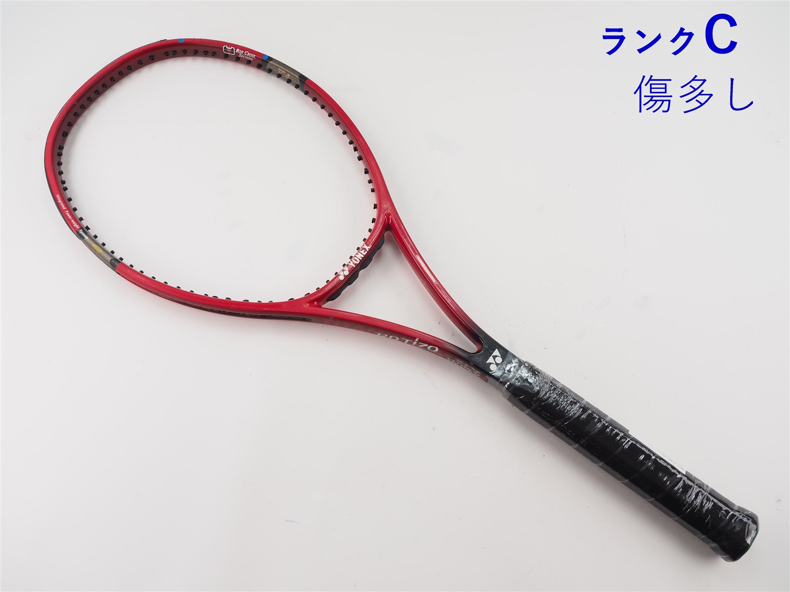 中古】ヨネックス RD Ti 70 ミッドYONEX RD Ti 70 MID(UL2