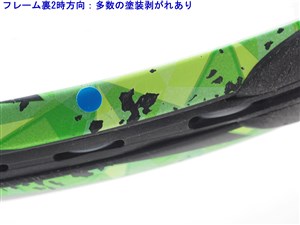 YONEX - 中古 テニスラケット ヨネックス イーゾーン 98 2017年モデル (LG2)YONEX EZONE 98 2017 中古】ヨネックス イーゾーン 98 LG 2017年モデルYONEX EZONE 98