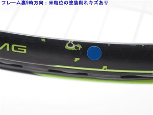 YONEX - 中古 テニスラケット ヨネックス イーゾーン 98 2017年モデル (LG2)YONEX EZONE 98 2017 中古】ヨネックス イーゾーン 98 2017年モデルYONEX EZONE 98