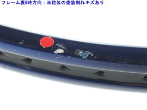 中古】ブリヂストン プロビーム ツアー オーバー 1996年モデル