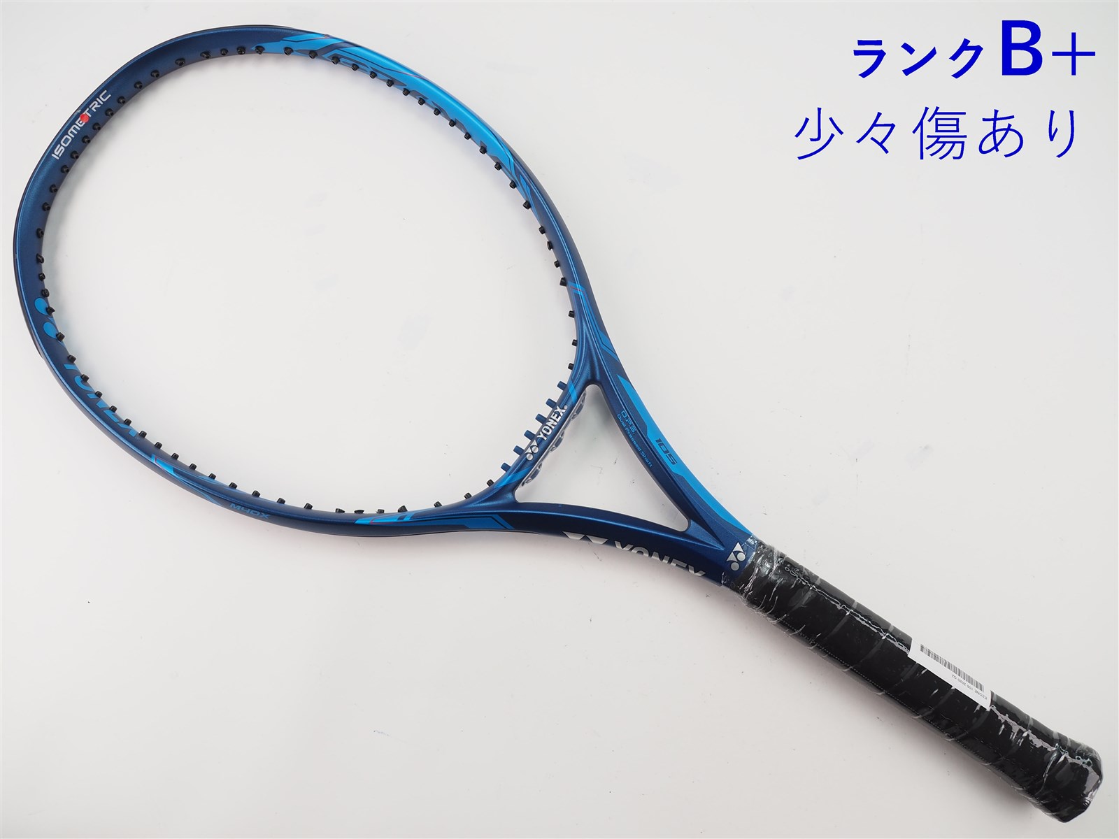 中古 テニスラケット ヨネックス イーゾーン 105 2020年モデル (G2)YONEX EZONE 105 2020 中古】ヨネックス イーゾーン 105 2020年モデルYONEX EZONE 105