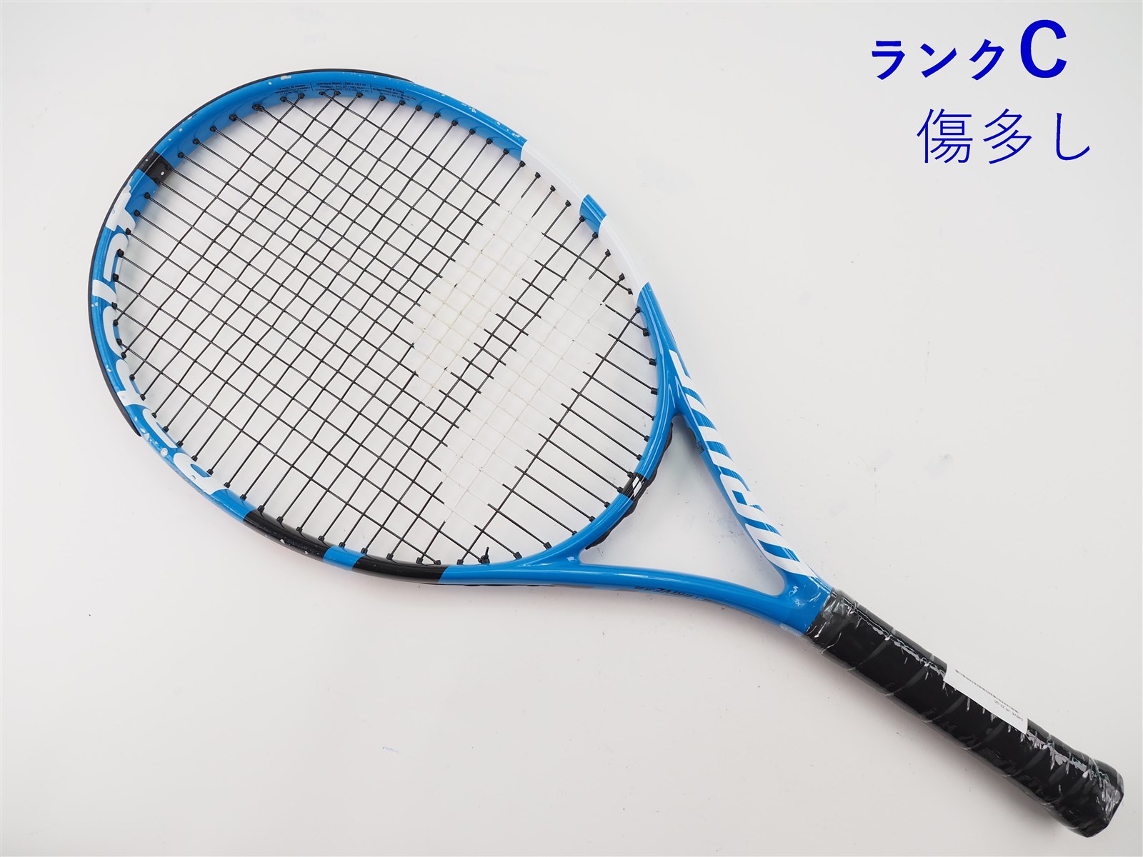 Babolat ブリヂストン　テニスラケット 3本セット　硬式　バボラ　キッズ Babolat ブリヂストン テニスラケット 3本セット 硬式 バボラ