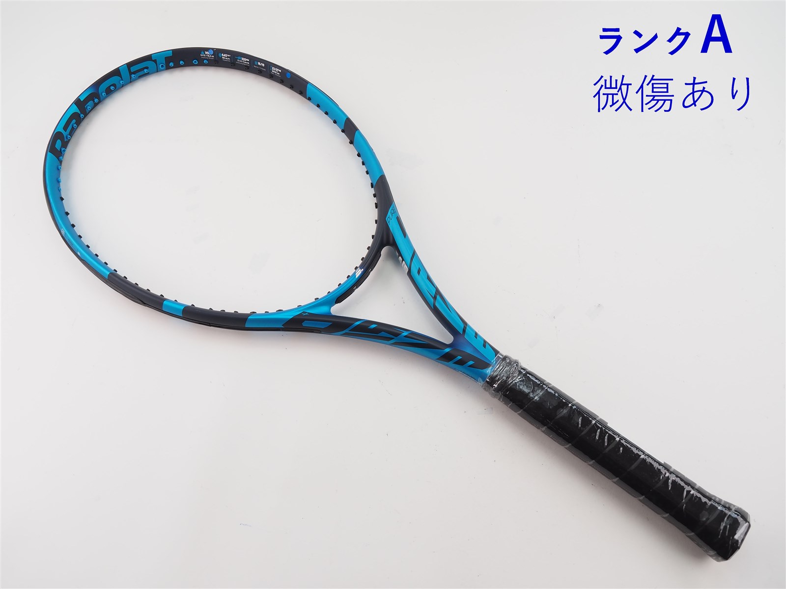 中古 テニスラケット バボラ ピュア ドライブ プラス 2021年モデル (G2) BABOLAT PURE DRIVE + 2021 (c25060346c) 中古】バボラ ピュア ドライブ プラス 2021年モデルBABOLAT PURE