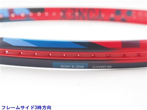 中古 テニスラケット ヨネックス ブイコア 98エル 2023年モデル (G2)YONEX VCORE 98L 2023 YONEX(ヨネックス)】【2023年モデル】VCORE 98/98L Vコア 98/98L