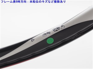 Srixon - 中古 テニスラケット スリクソン レヴォ CV 5.0 2016年モデル (G2)SRIXON REVO CV 5.0 2016 硬式テニスラケット 中古】スリクソン レヴォ CV 5.0 2016年モデルSRIXON REVO CV